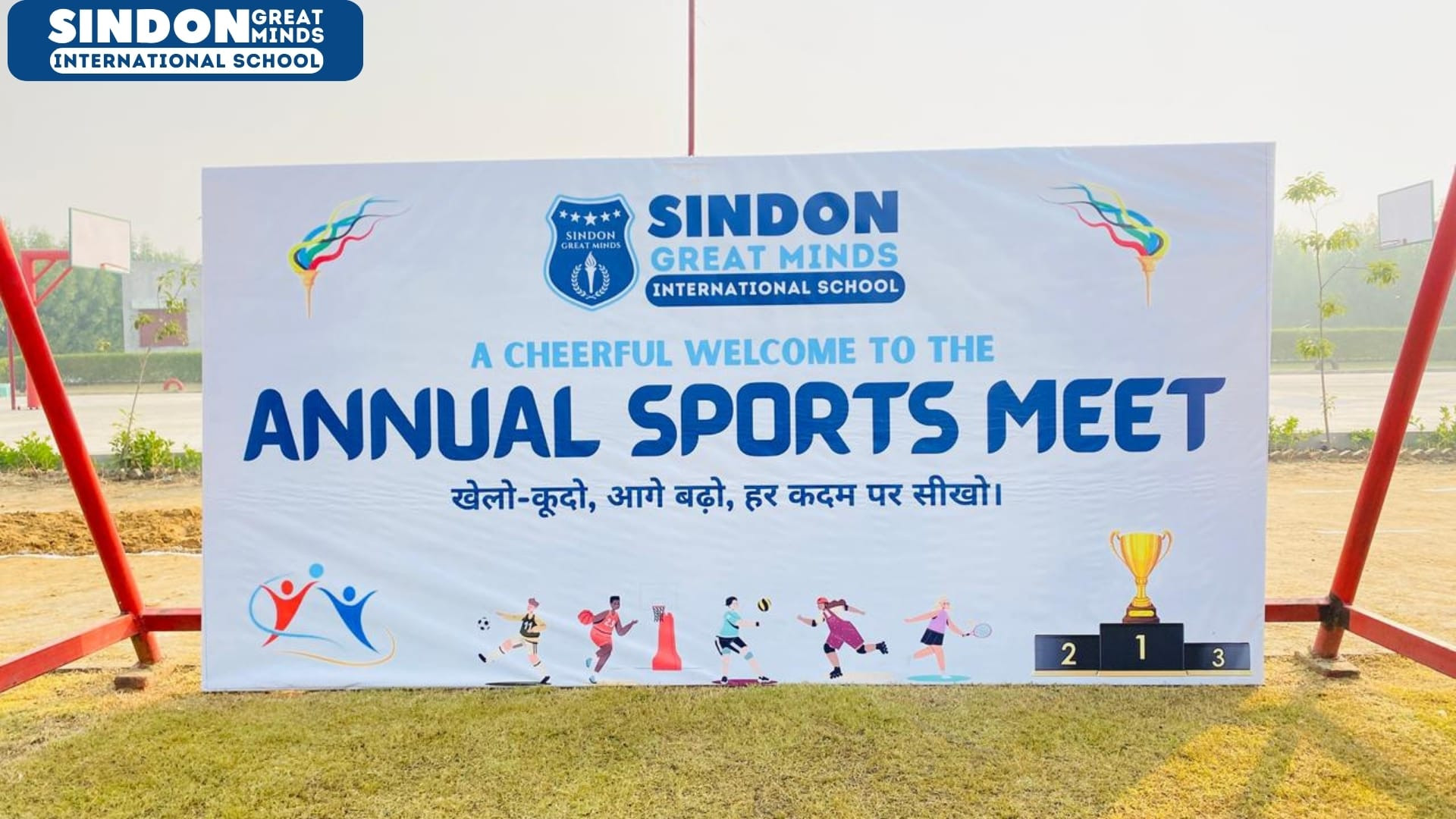 Annual Sports Day 2025 – Sindon Great Minds International School
